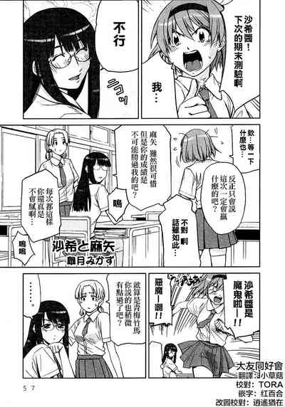第52頁圖