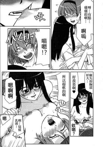 第64頁圖