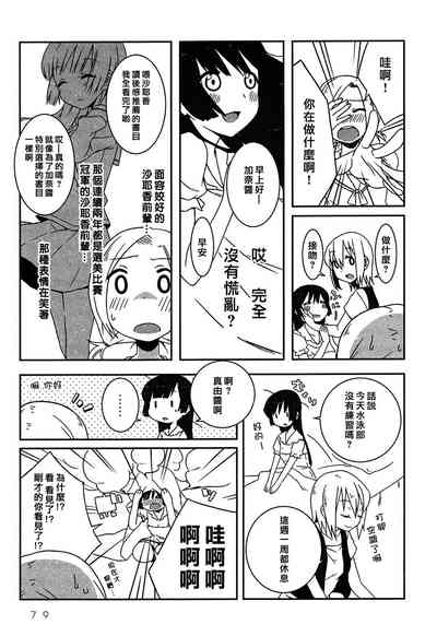 第72頁圖