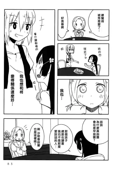 第76頁圖