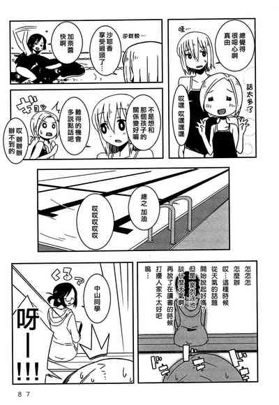 第80頁圖