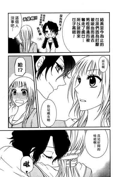 第88頁圖