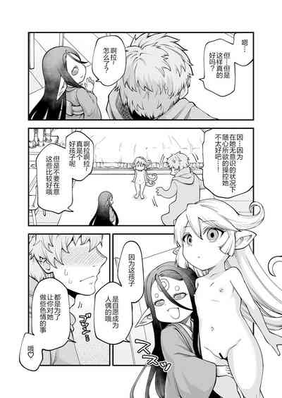 第8頁圖