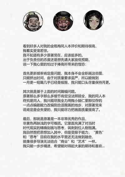 第36頁圖