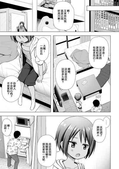 第4頁圖