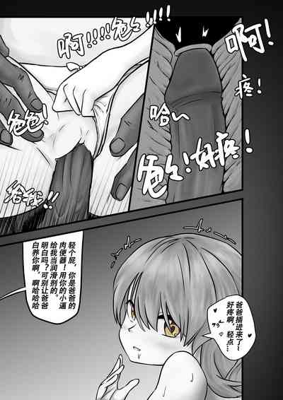 第8頁圖