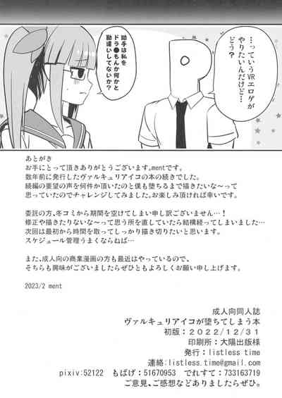 第36页图