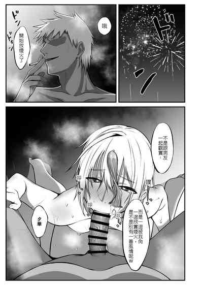 第24页图