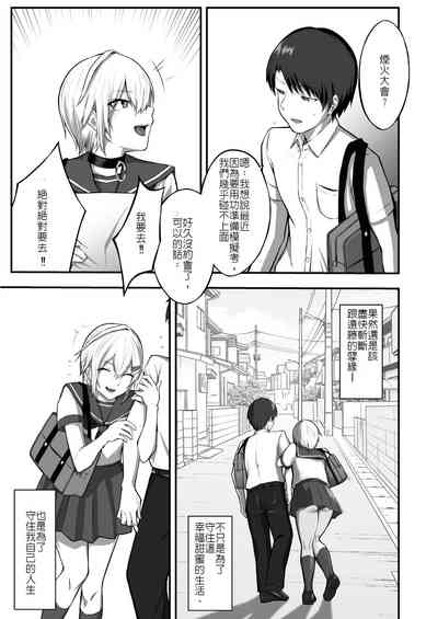 第8页图