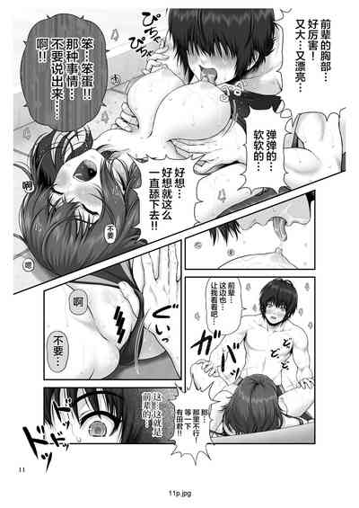 第12頁圖