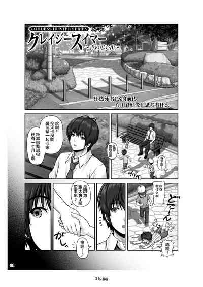 第32頁圖