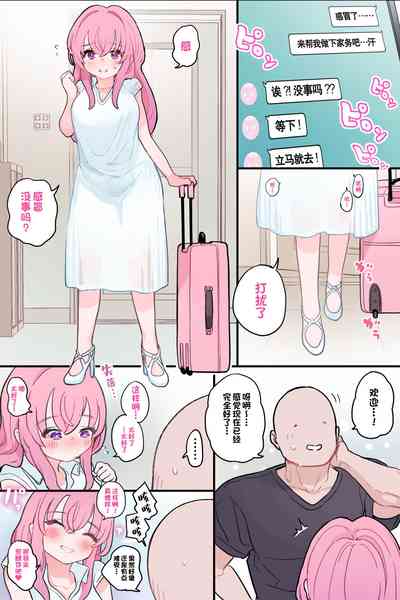 第56頁圖