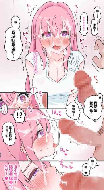 第88頁圖