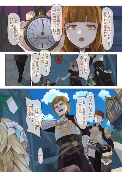 第4頁圖