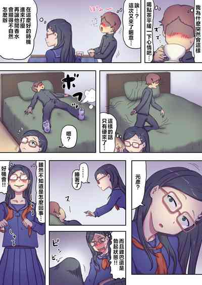 第28頁圖