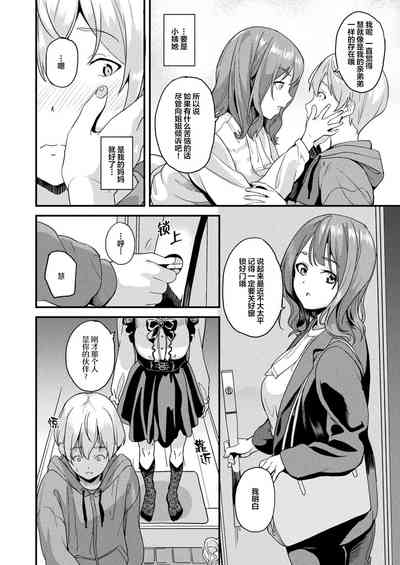 第4页图
