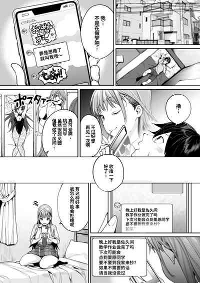 第12页图