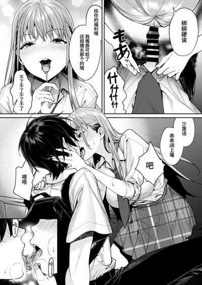 第8页图