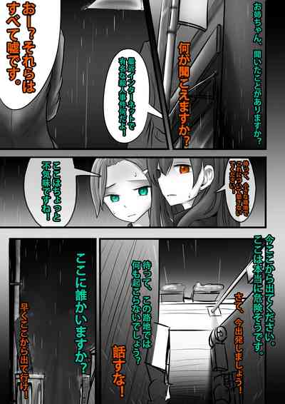 第24页图