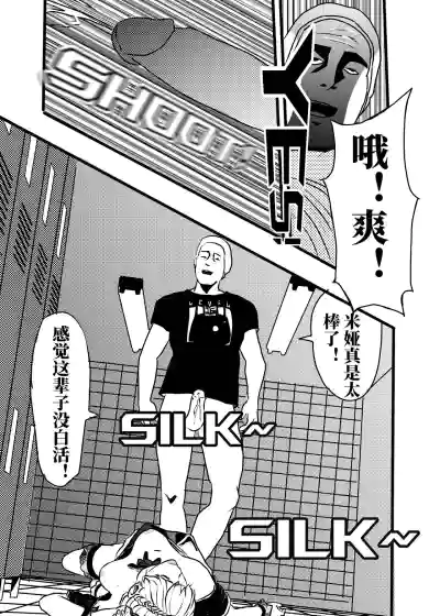 第12页图