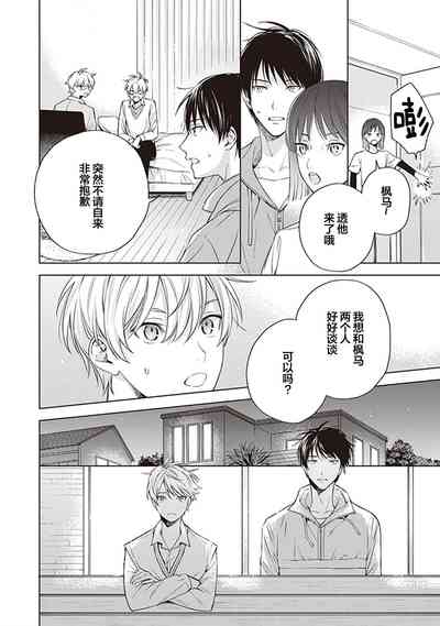第116頁圖