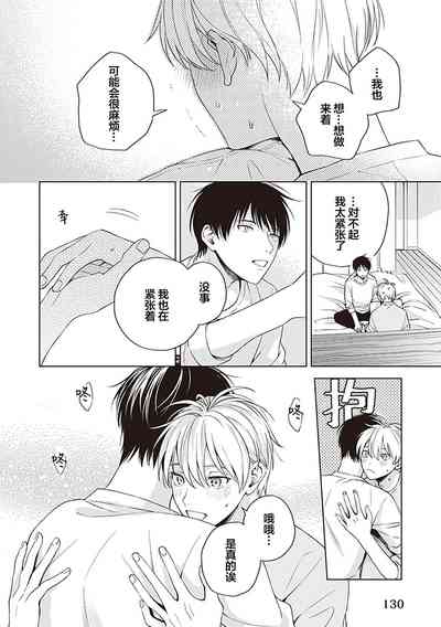 第132頁圖