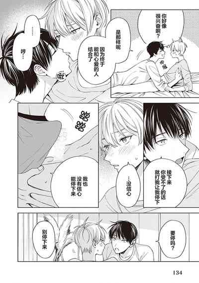 第136頁圖