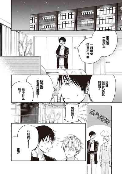 第24頁圖