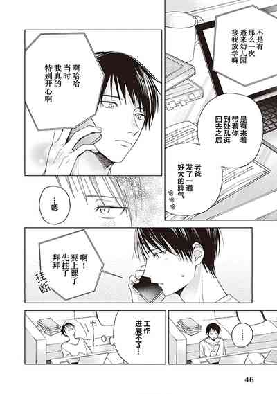 第48頁圖
