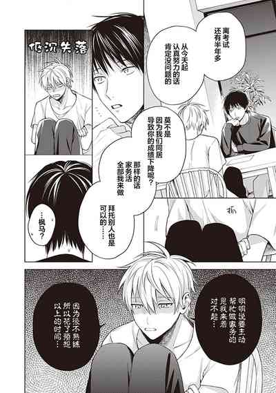 第76頁圖