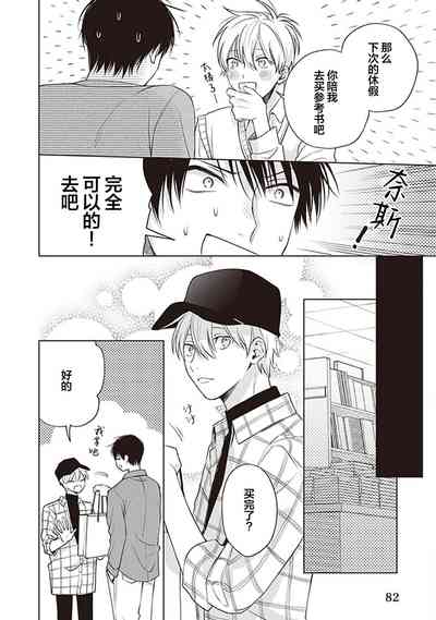 第84頁圖