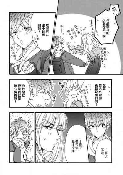 第100页图