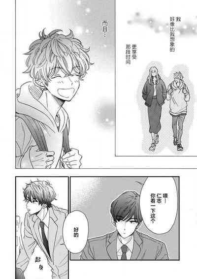 第112页图