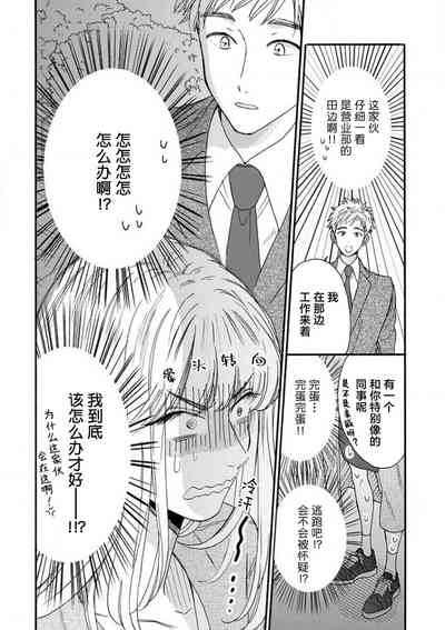 第116页图