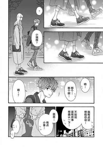第124页图