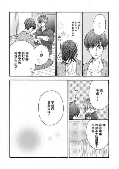第132页图
