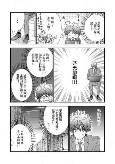 第32页图