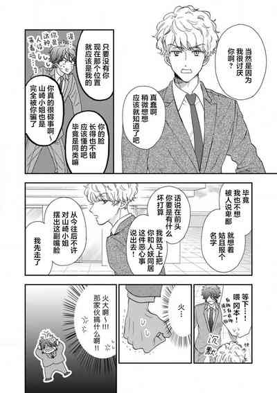 第40页图