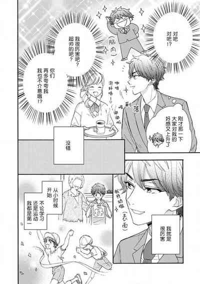 第4页图
