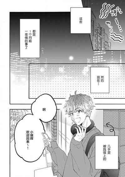 第76页图