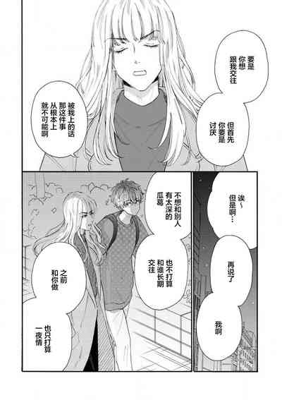 第80页图