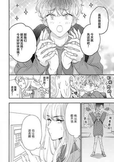 第84页图