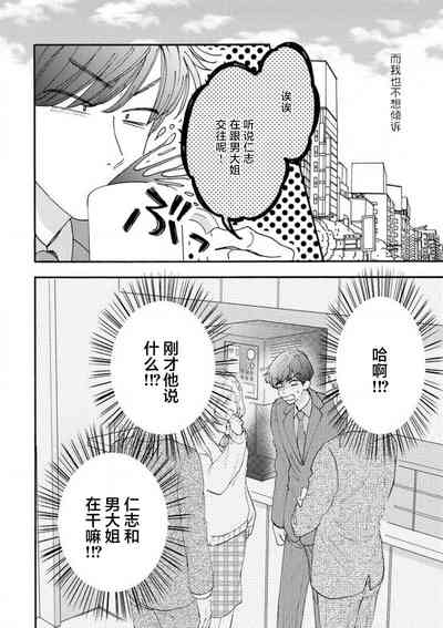 第88页图