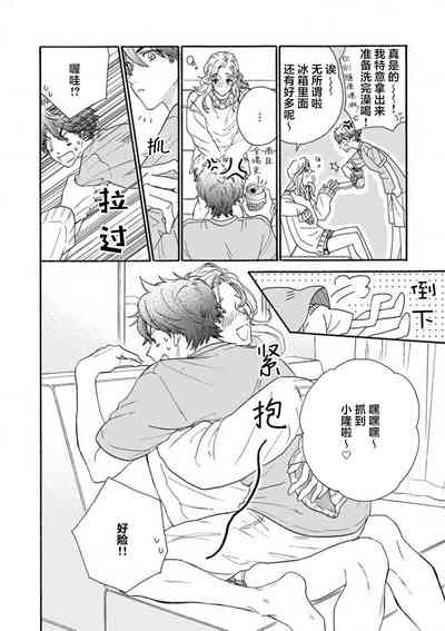 第8页图