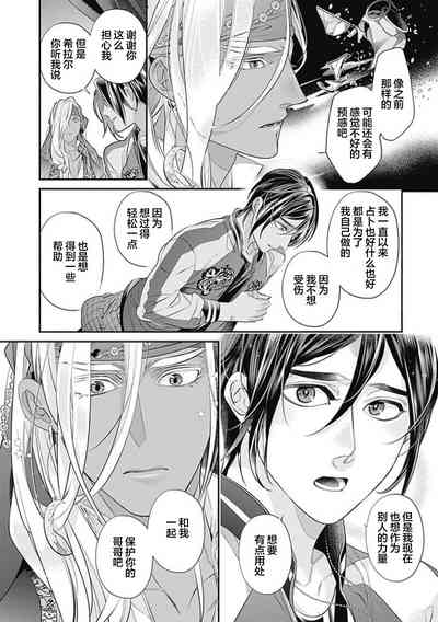 第116頁圖