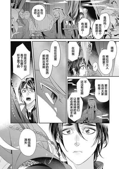 第120頁圖