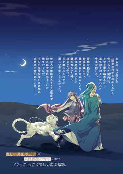 第180頁圖