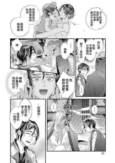 第24頁圖