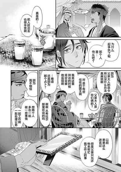 第76頁圖