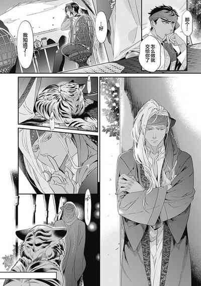 第80頁圖